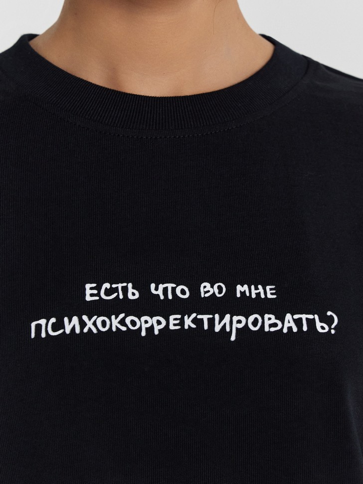 Футболка Mark Formelle x Ольга Бузова черная с надписью "Есть что во мне психокорректировать?" 112961 Mark Formelle