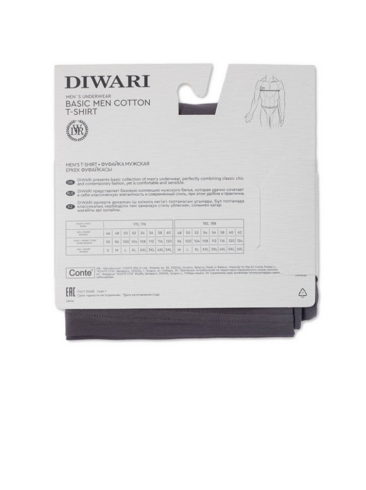 DIWARI BASIC MEN MF 2024 Фуфайка мужская (бандероль) бандероль DIWARI