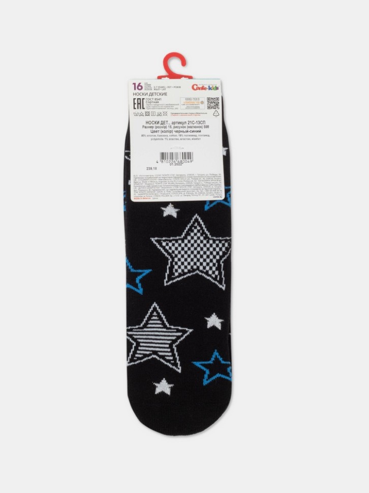 Conte-kids SOF-TIKI "Stars" Носки детские махровые 598