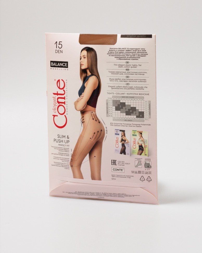 CONTE ELEGANT BALANCE 15 Колготки женские