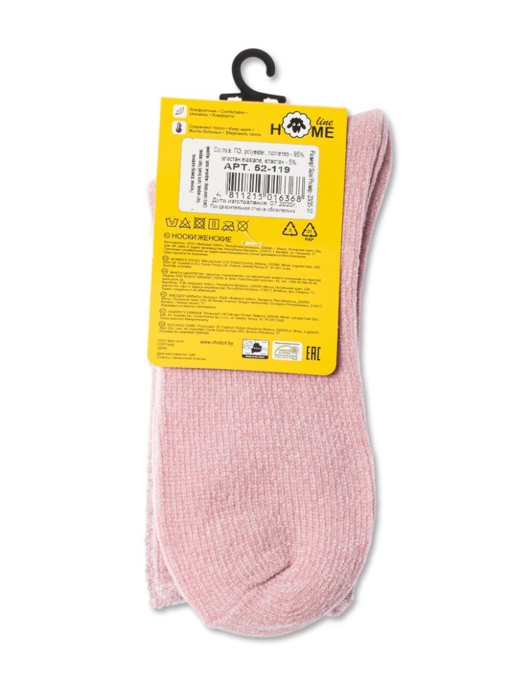 ESLI HOME LINE 52-119 носки 341 ESLI