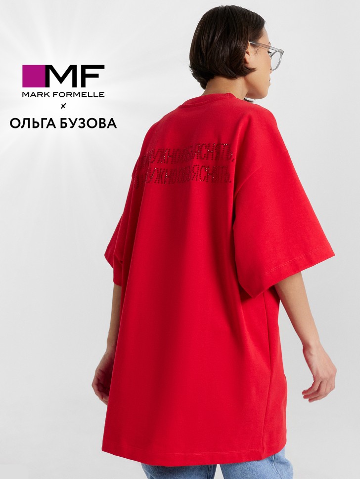 Футболка Mark Formelle x Ольга Бузова красная с надписью "Если нужно объяснять, то не нужно объяснять" 112949 Mark Formelle