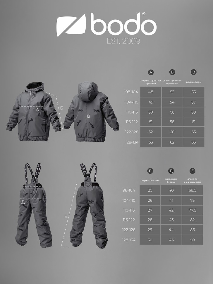 Костюм 32-78MU бежевый (черный)