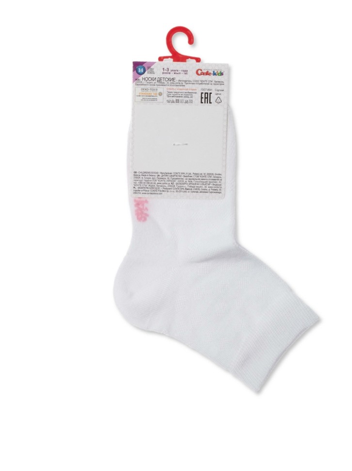 CONTE-KIDS CLASS Lycra® Хлопковые носки 609