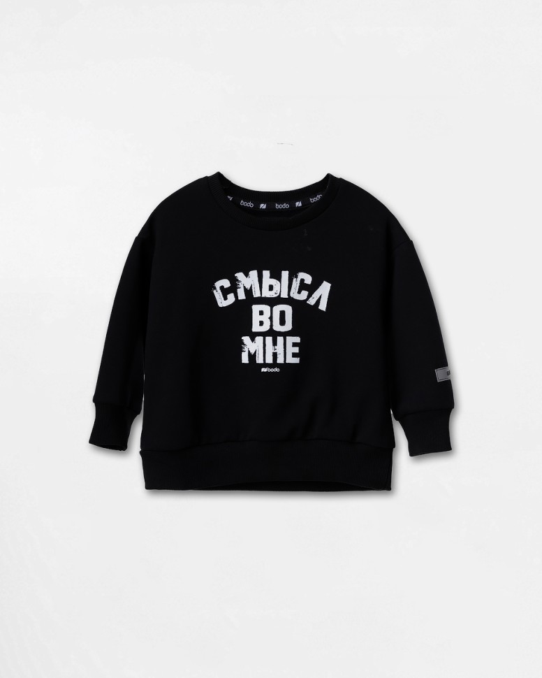Свитшот 55-15MU черный Bodo