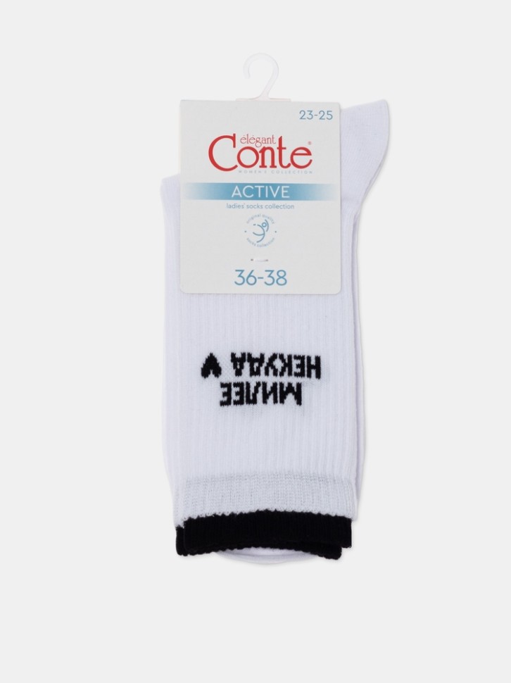 CONTE ACTIVE Носки женские 621 Conte elegant