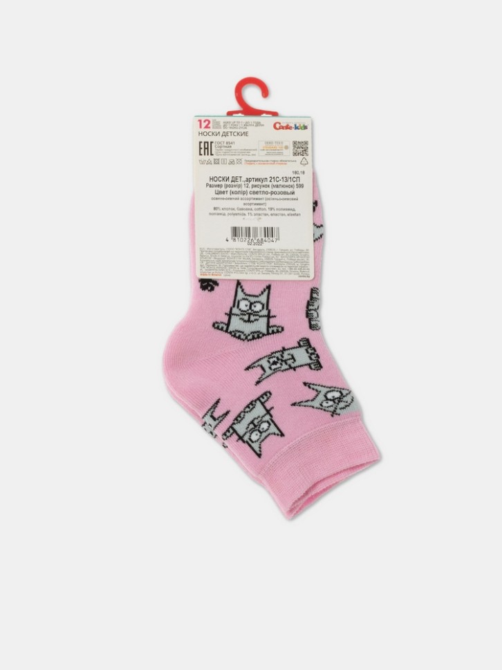 Conte-kids SOF-TIKI "Cats" Носки детские махровые 599 CONTE-KIDS