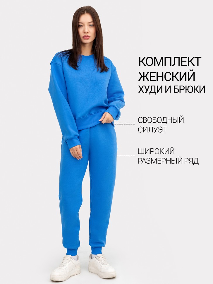 Комплект женский (джемпер, брюки) в ярко-голубом цвете 372508 Mark Formelle