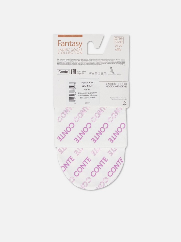 CONTE FANTASY Плотные носки с рисунком «Logo» 917 Conte elegant