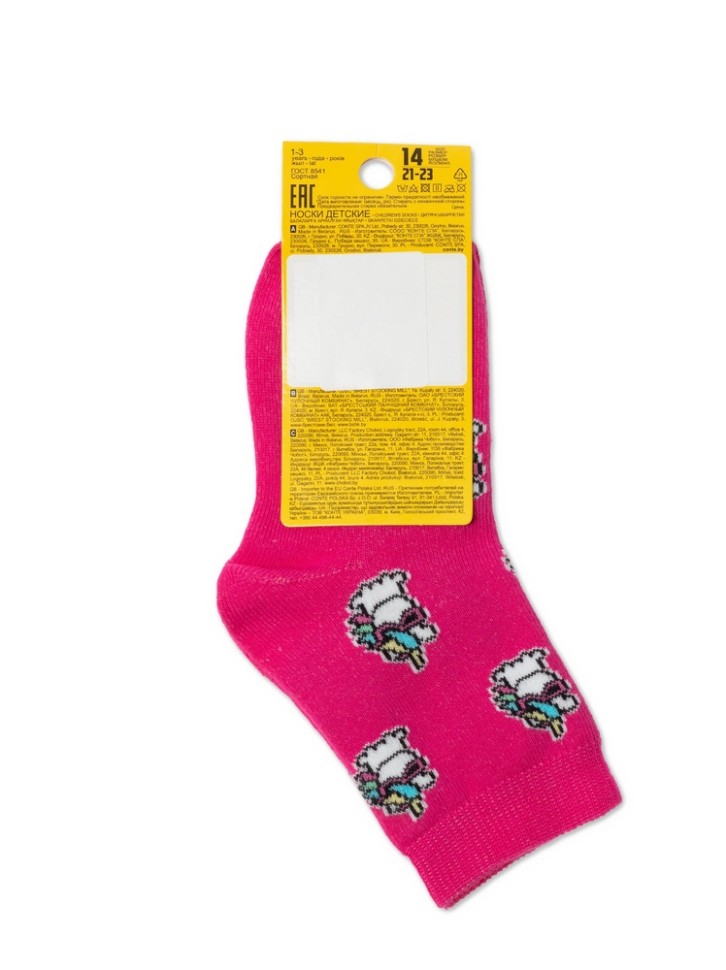 ESLI Носки с рисунками "Unicorn" 641 ESLI