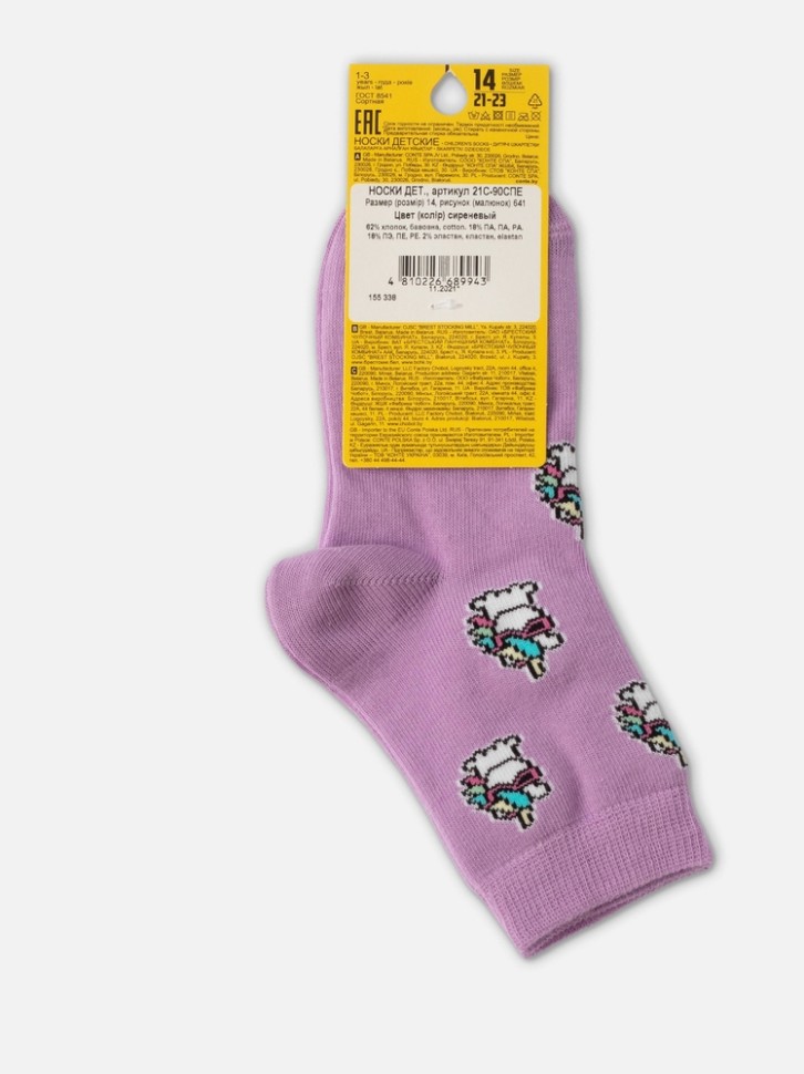 ESLI Носки с рисунками "Unicorn" 641 ESLI