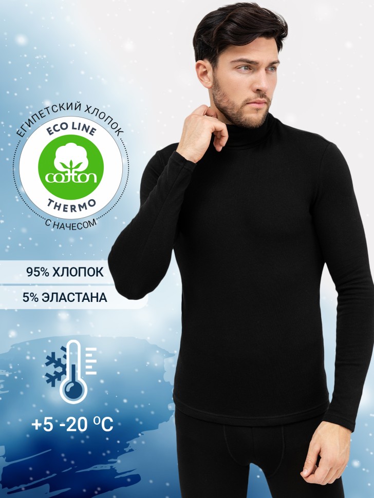 Черный лонгслив с воротником-стойкой из египетского хлопка 721465 Mark Formelle