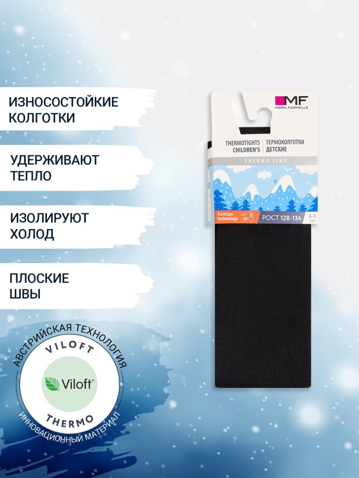 КОЛГОТКИ ТЕРМО ДЕТСКИЕ 720T-1420