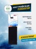 КОЛГОТКИ ТЕРМО ДЕТСКИЕ 720T-1420