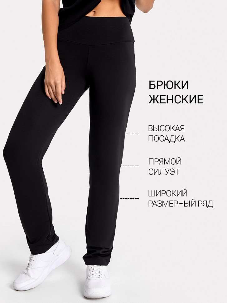 БРЮКИ ЖЕНСКИЕ 382345 Mark Formelle