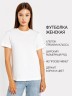 ФУТБОЛКА ЖЕНСКАЯ 302680 Mark Formelle