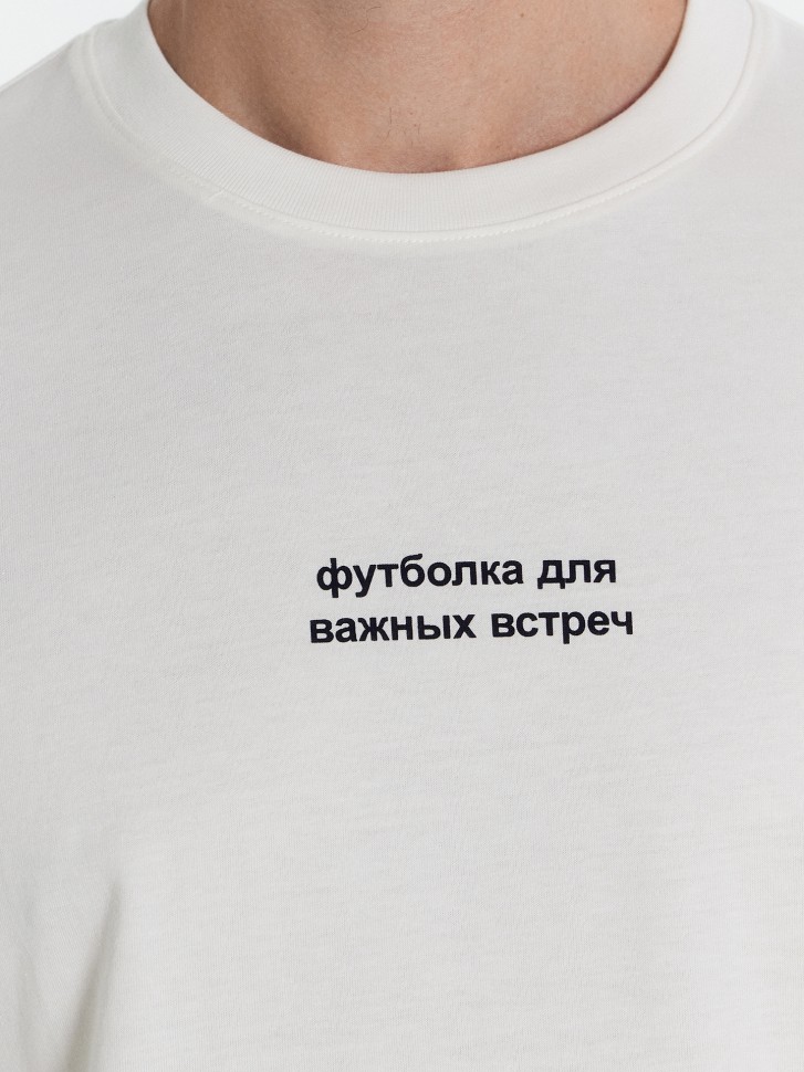 Футболка мужская светло-молочная с печатью 111742 Mark Formelle
