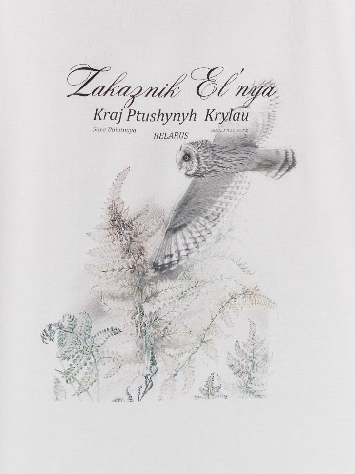 Футболка для девочек белая из коллекции «Zakaзnik El’nya / Заказник Ельня» 117843 Mark Formelle