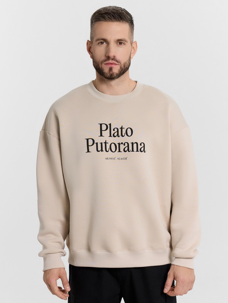 Свитшот мужской бежевый с надписью "Plato Putorana" 121866/1 Mark Formelle