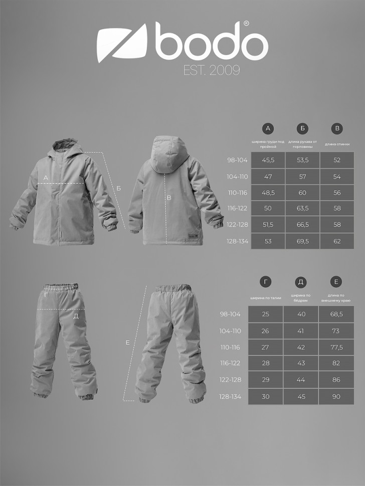 Костюм 32-73MU черный