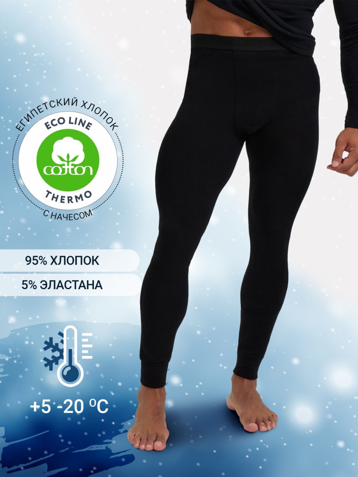 Черные кальсоны из египетского хлопка 741209
