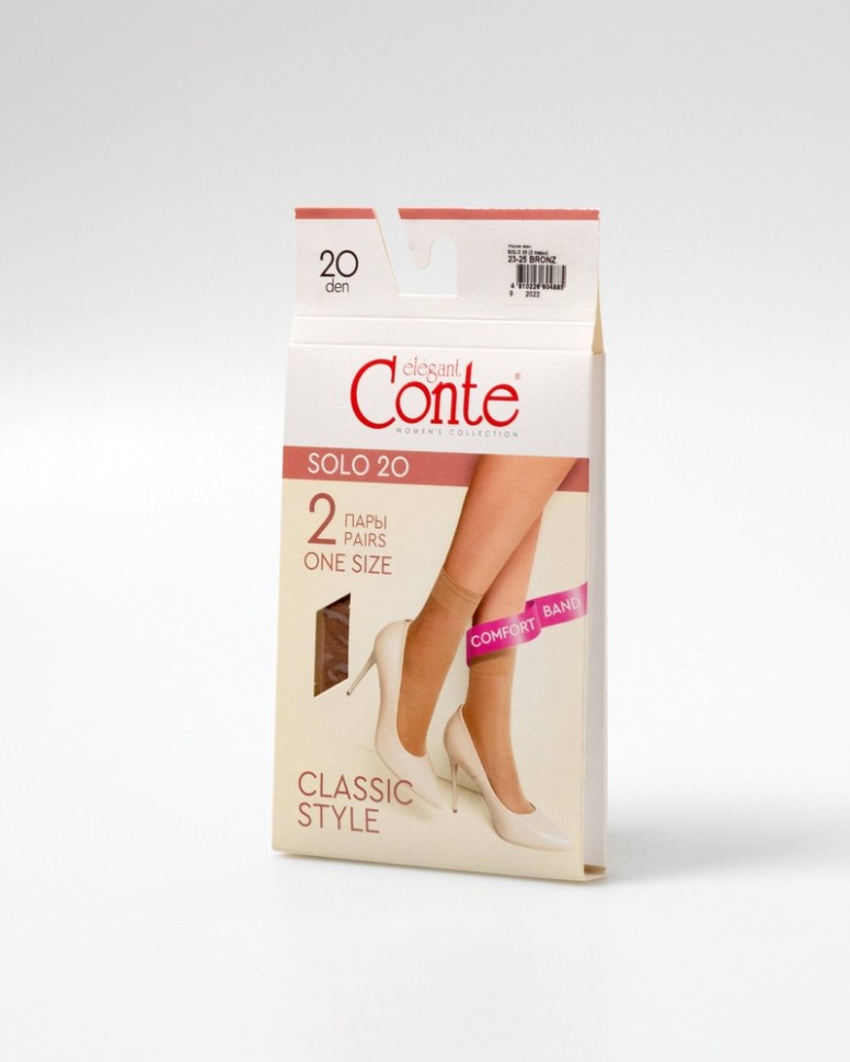 CONTE SOLO 20 (2 пары) Носки женские конверт Conte elegant