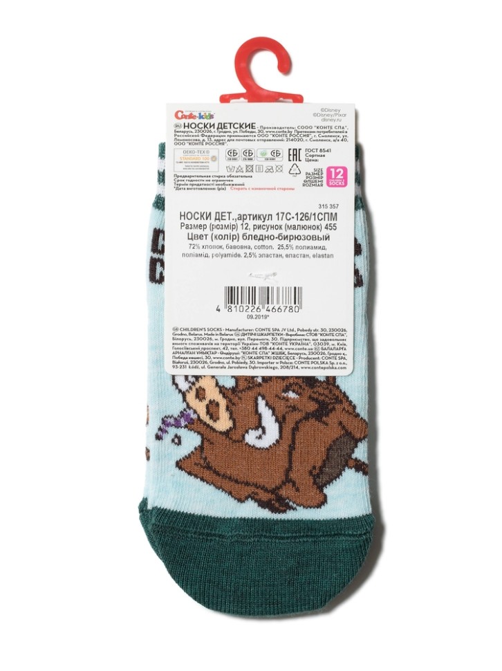 Conte-kids ©Disney Lycra® Носки с рисунками 455 CONTE-KIDS