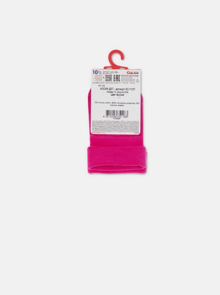 Conte-kids TIP-TOP "Limited Edition" Носки детские 904 CONTE-KIDS