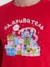 Пижама мужская красная с новогодним принтом и надписью "Одариватель" 591023