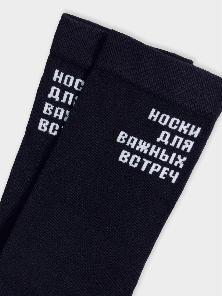 Носки мужские черные с рисунком в виде надписи "Носки для..." 017K-2855 Mark Formelle