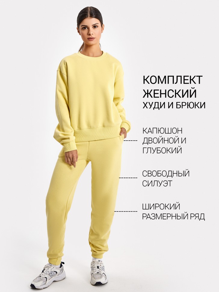 Комплект женский (джемпер, брюки) в пыльно-желтом оттенке 372508 Mark Formelle