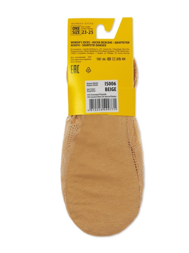 ESLI Носки женские Носки IS006 ESLI