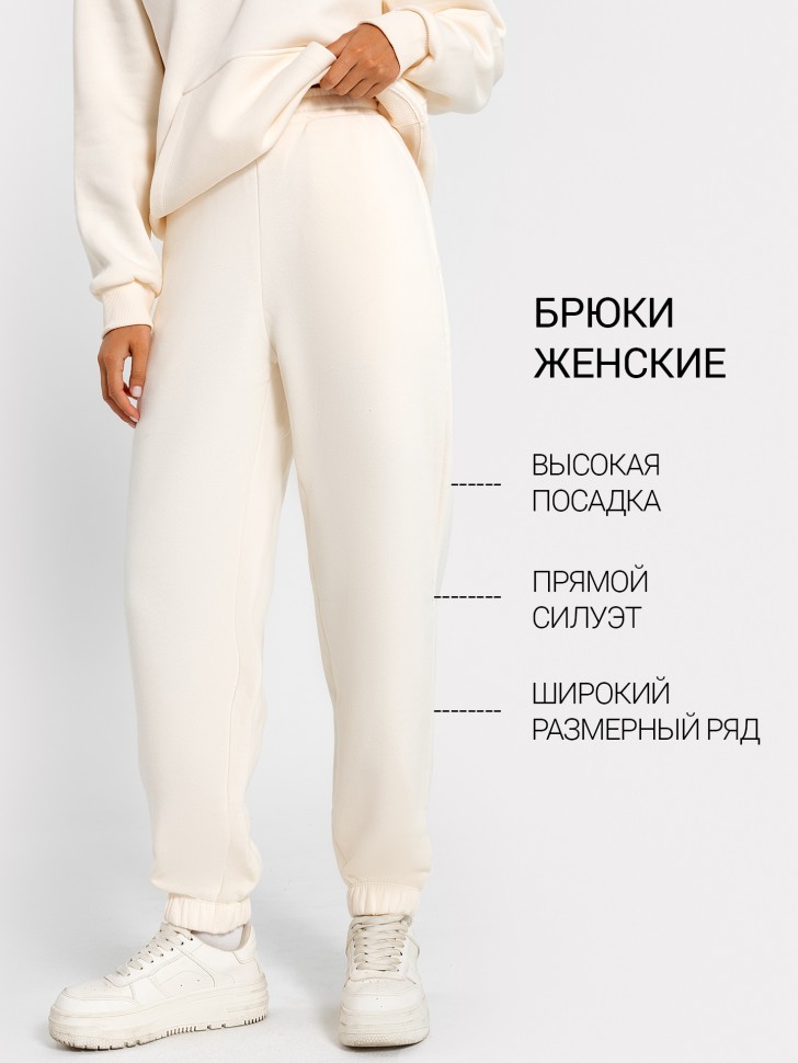 Брюки женские в молочном оттенке 382444 Mark Formelle