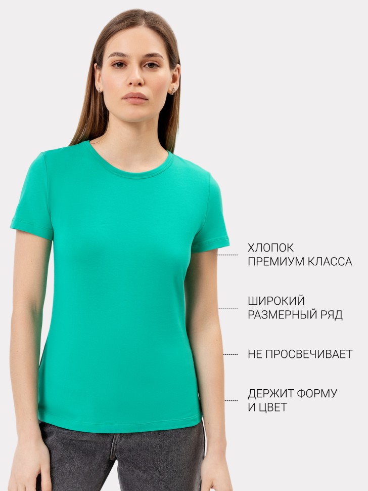 Футболка женская в зеленом цвете 302674 Mark Formelle