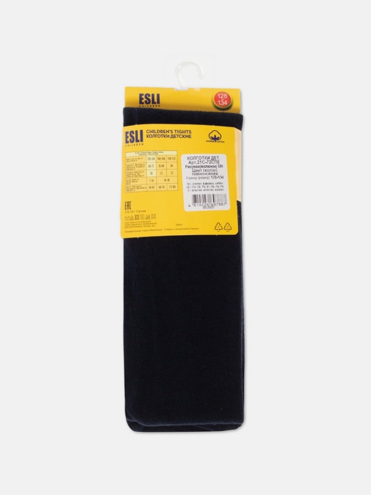 ESLI Колготки детские 599