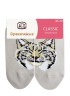 Брестские Classic 1105 259