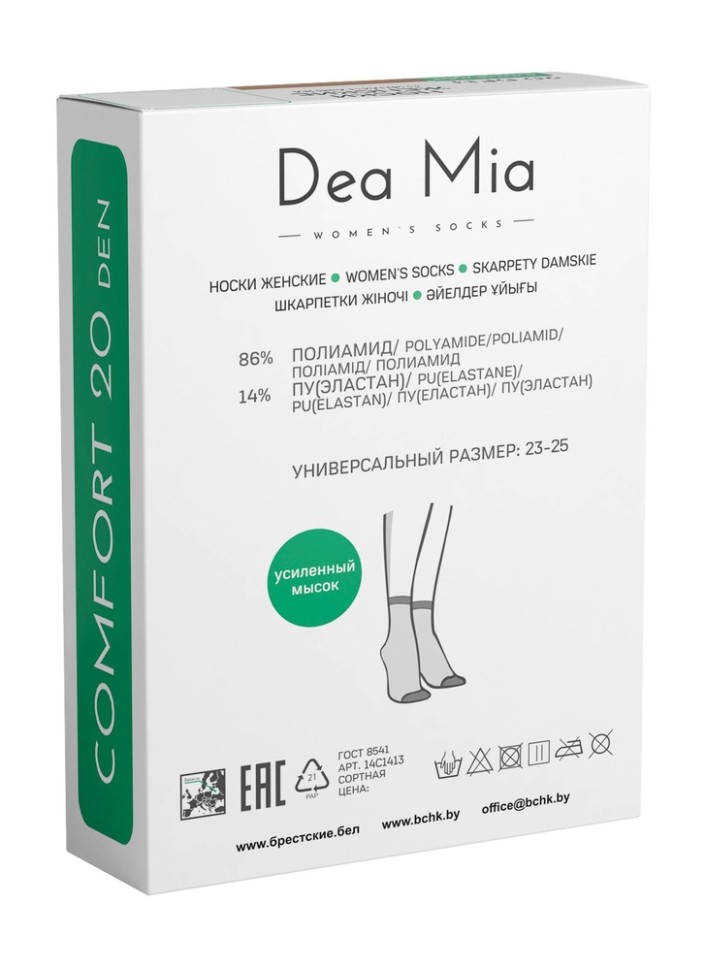Dea Mia Носки женские COMFORT 20 COMFORT 20 DEA MIA