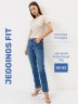 Джинсы женские Slim Fit в синем цвете 2023-DTW1501-1 Mark Formelle