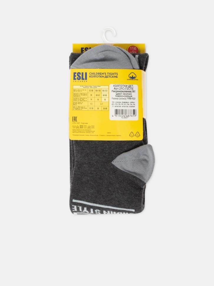 ESLI Колготки детские 597
