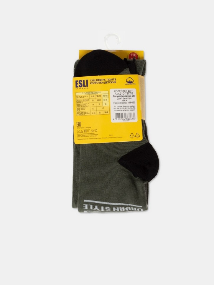 ESLI Колготки детские 597