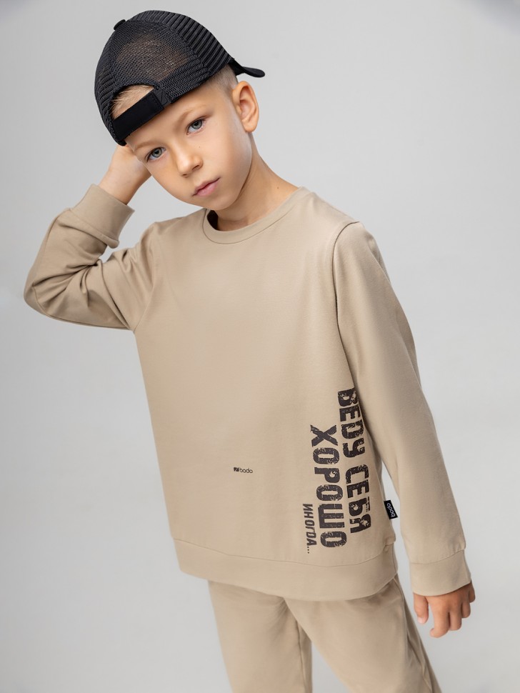 Костюм 11-634MU бежевый Bodo