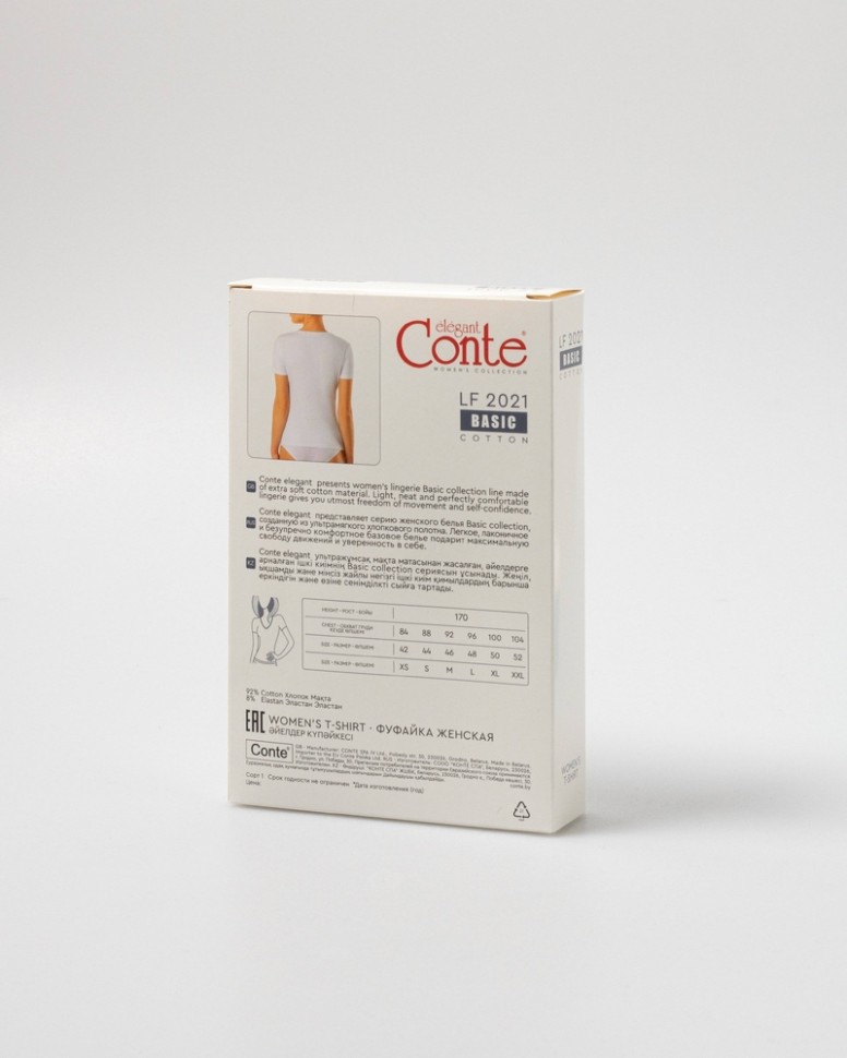 CONTE BASIC COLLECTION LF 2021 Фуфайка женская (в коробке) в коробке