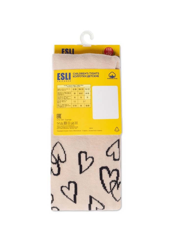 ESLI Колготки детские 594