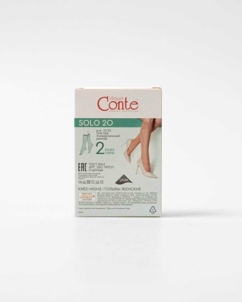 CONTE SOLO 20 (2 пары) Гольфы женские коробка