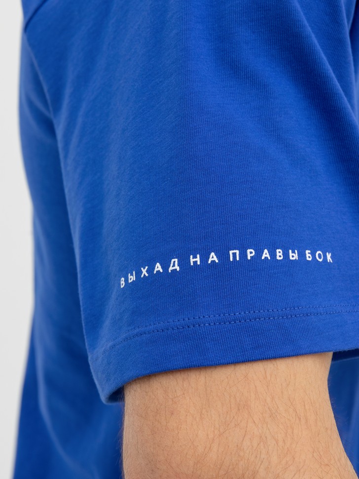 Футболка мужская синяя с печатью 111846