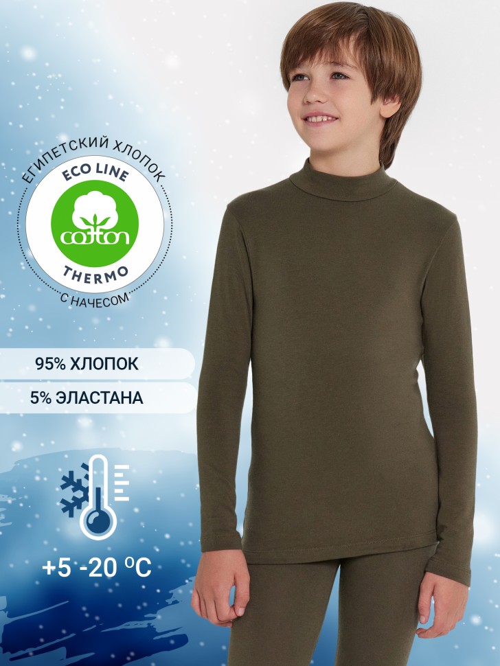 Джемпер для мальчиков в оливковом цвете 723333 Mark Formelle