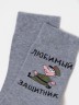 БРЕСТСКИЕ НОСКИ МУЖСКИЕ 2146 February 23 (средней длины) 553