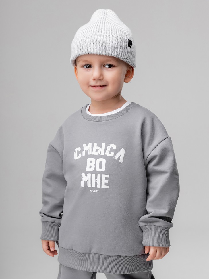 Костюм 21-124MU серый Bodo
