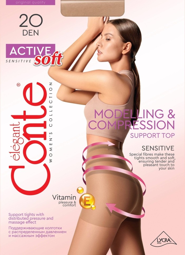 CONTE ACTIVE SOFT 20 Колготки женские с утягивающими шортиками для чувствительной кожи Conte elegant