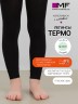 Легинсы термо детские черные 800T-862 Mark Formelle